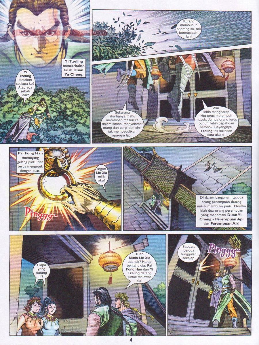 Pahlawan Naga Kembar: Chapter 174 - Page 4