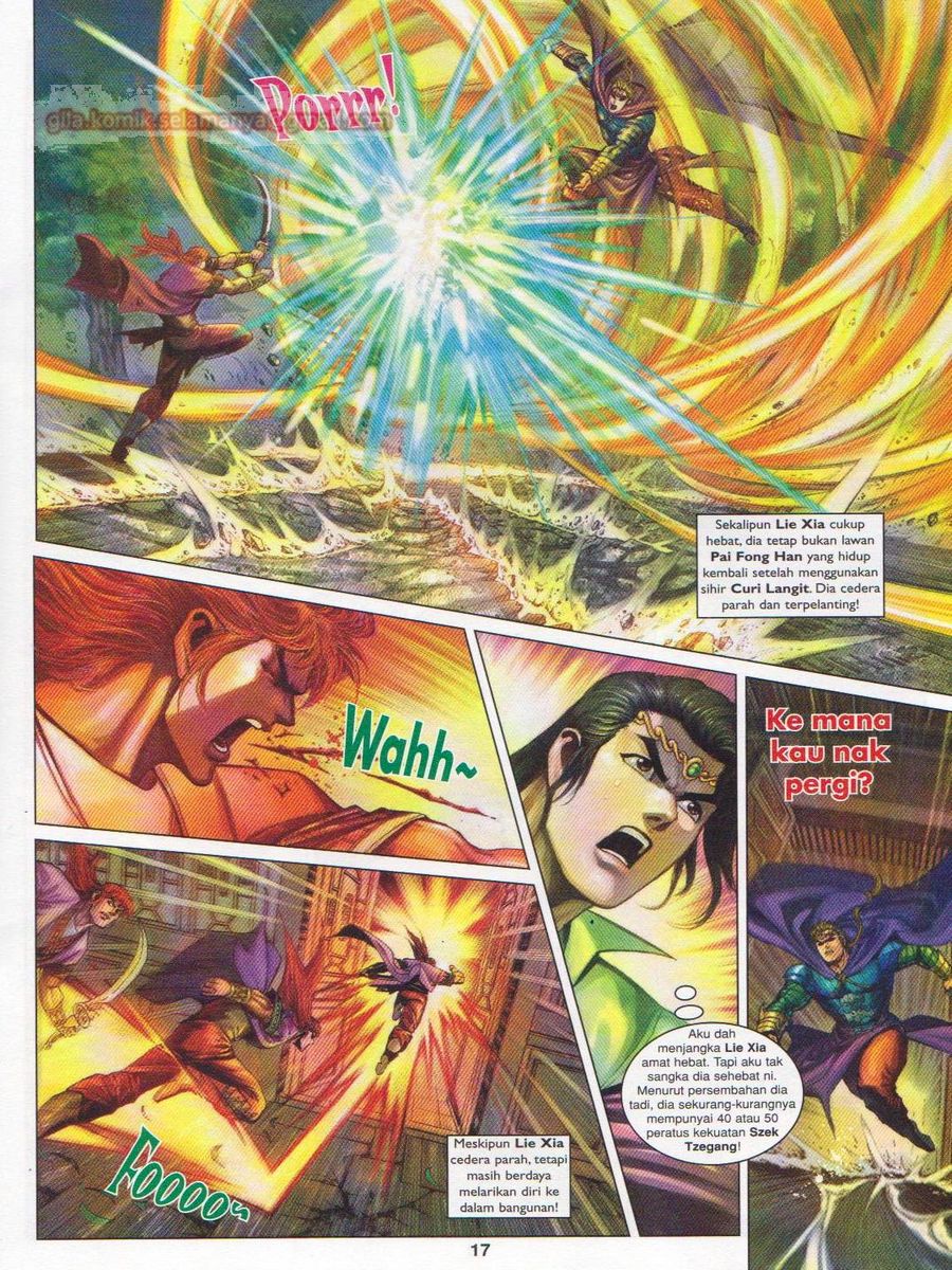 Pahlawan Naga Kembar: Chapter 174 - Page 17