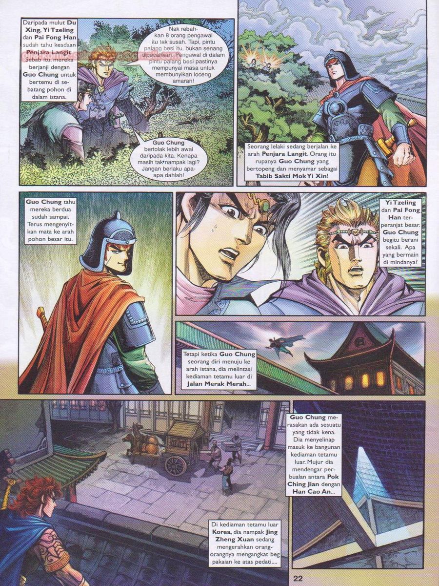 Pahlawan Naga Kembar: Chapter 174 - Page 22