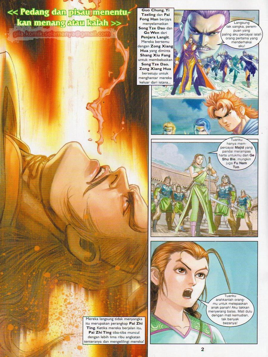 Pahlawan Naga Kembar: Chapter 175 - Page 2