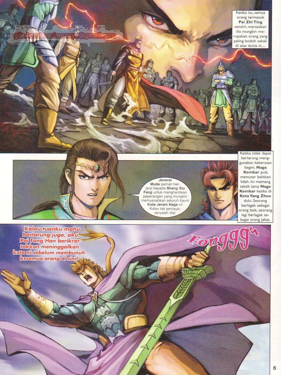 Pahlawan Naga Kembar: Chapter 175 - Page 6