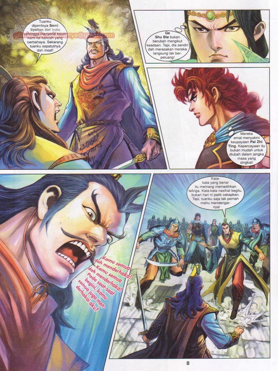 Pahlawan Naga Kembar: Chapter 175 - Page 8