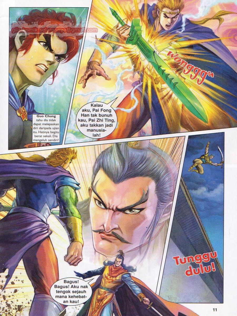 Pahlawan Naga Kembar: Chapter 175 - Page 11