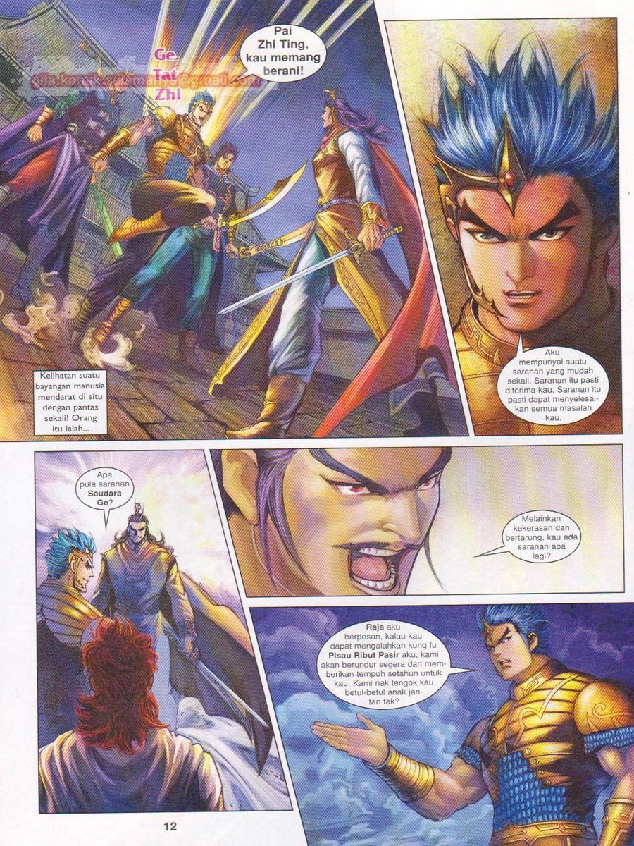 Pahlawan Naga Kembar: Chapter 175 - Page 12