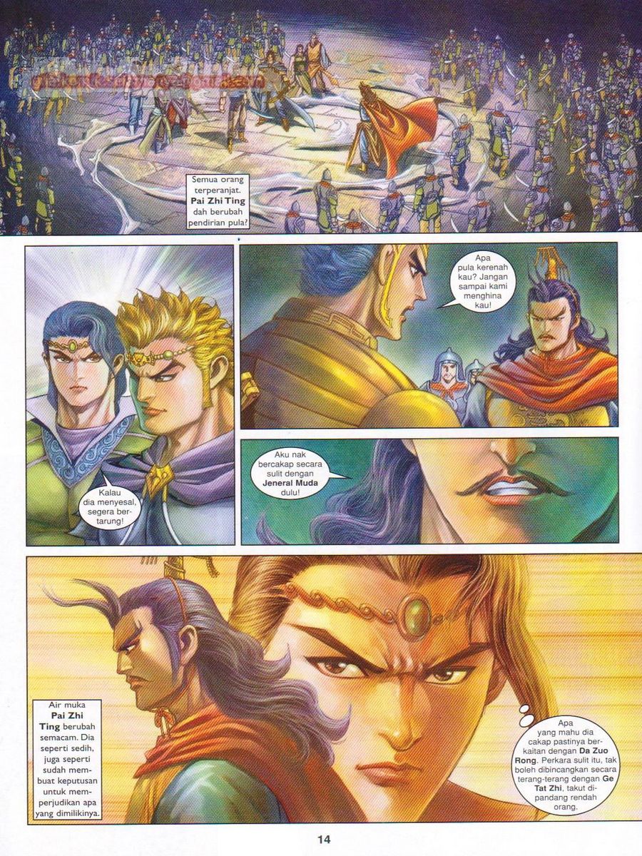 Pahlawan Naga Kembar: Chapter 175 - Page 14