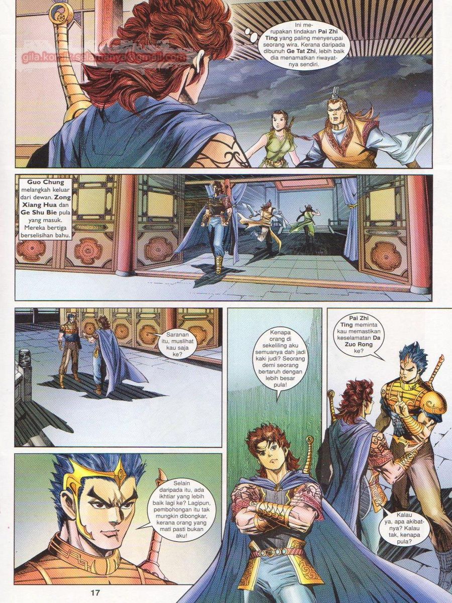 Pahlawan Naga Kembar: Chapter 175 - Page 17