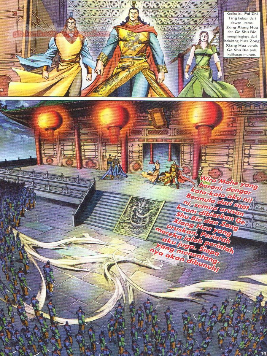 Pahlawan Naga Kembar: Chapter 175 - Page 19