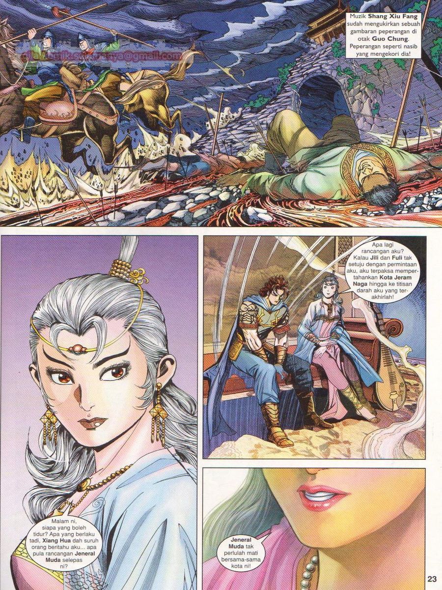 Pahlawan Naga Kembar: Chapter 175 - Page 23