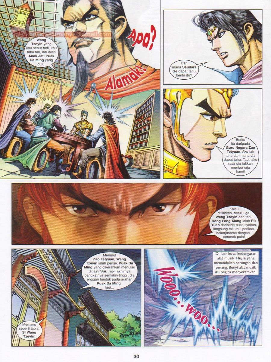 Pahlawan Naga Kembar: Chapter 175 - Page 30