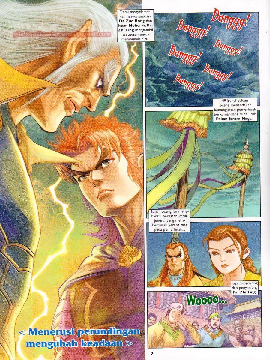 Pahlawan Naga Kembar: Chapter 176 - Page 2