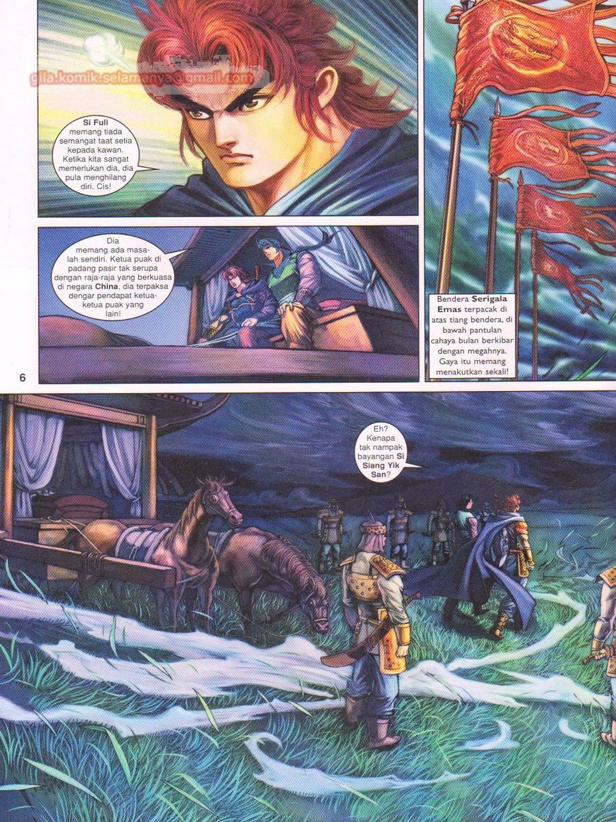 Pahlawan Naga Kembar: Chapter 176 - Page 6