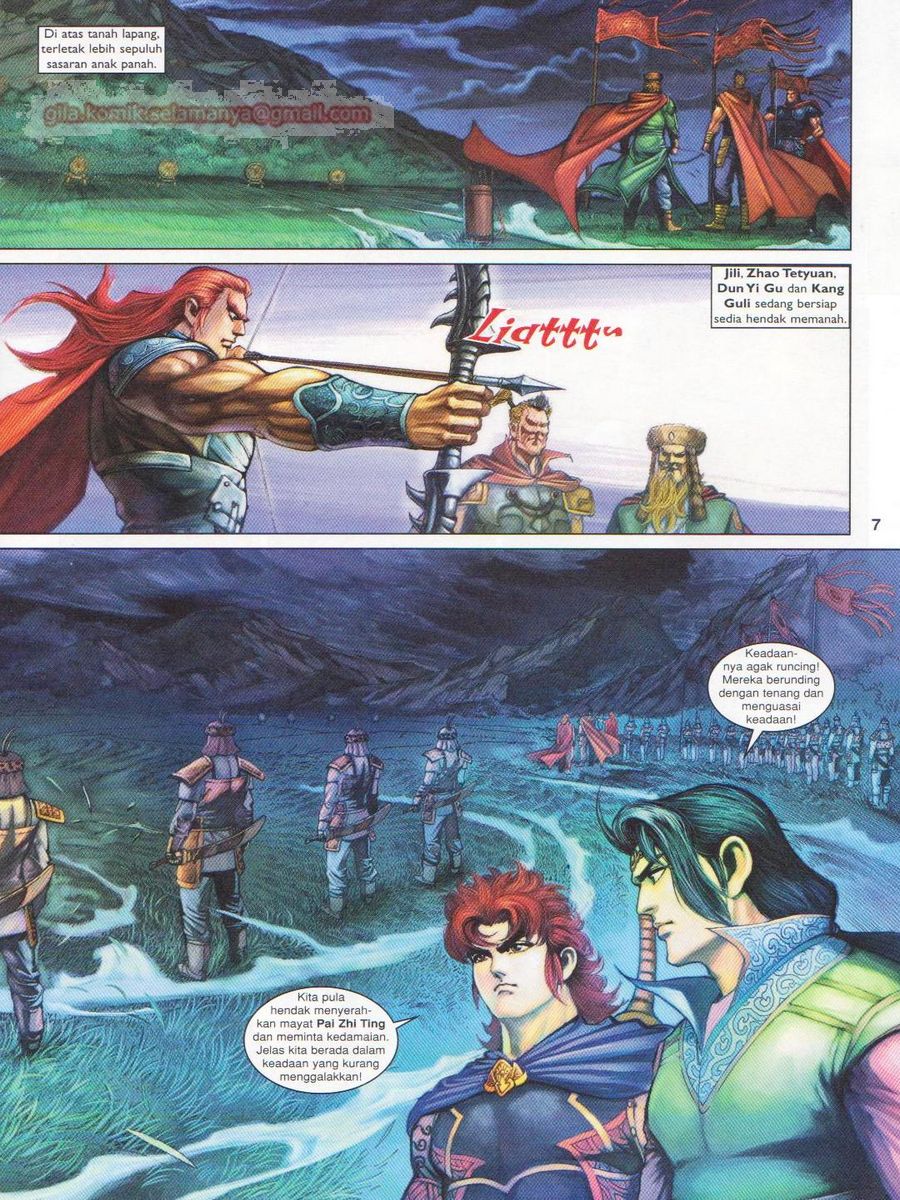 Pahlawan Naga Kembar: Chapter 176 - Page 7