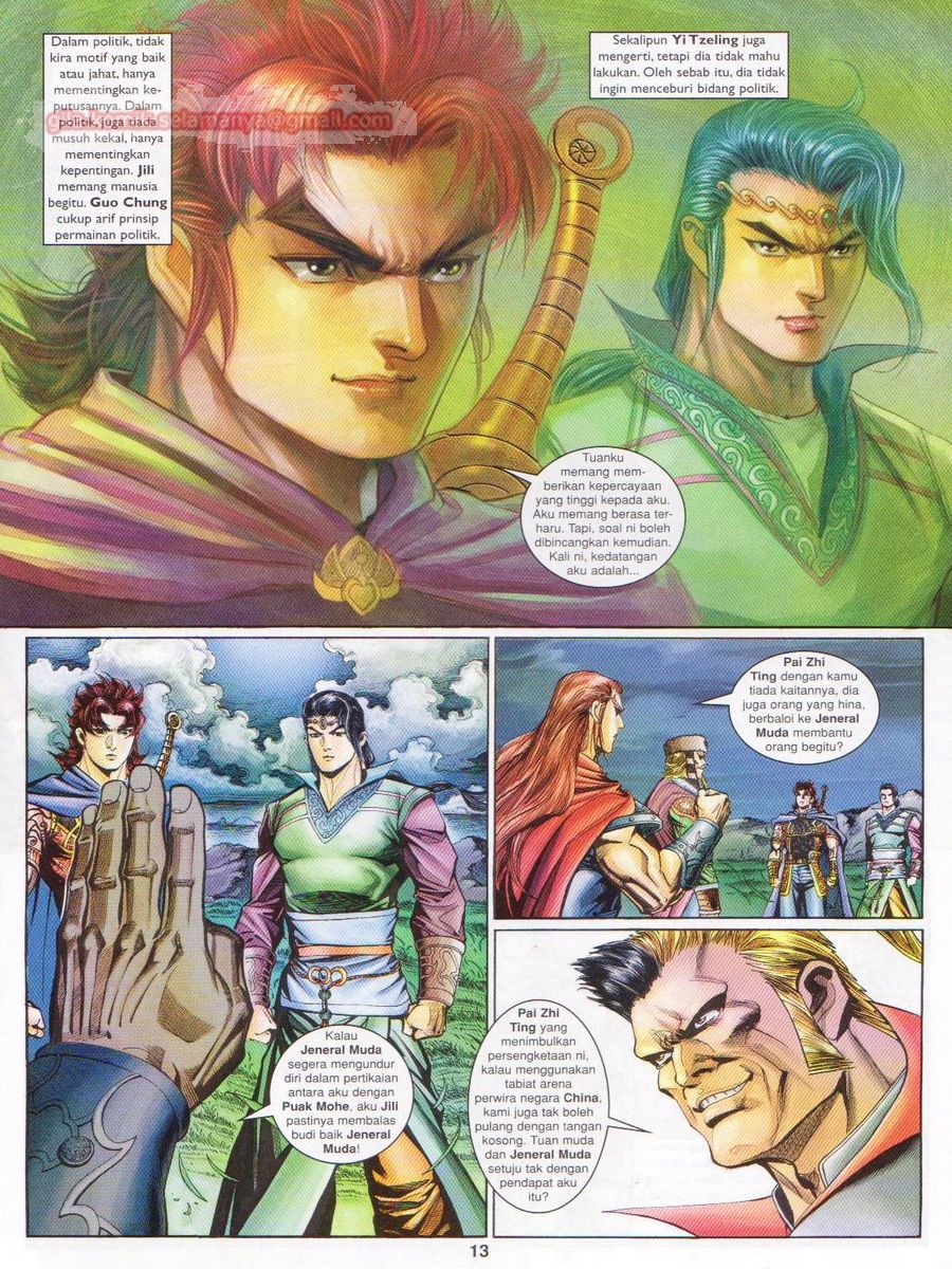 Pahlawan Naga Kembar: Chapter 176 - Page 13