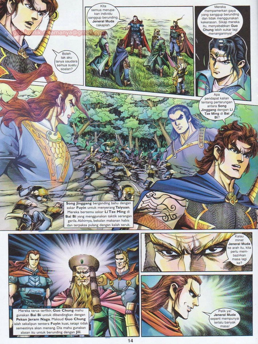 Pahlawan Naga Kembar: Chapter 176 - Page 14