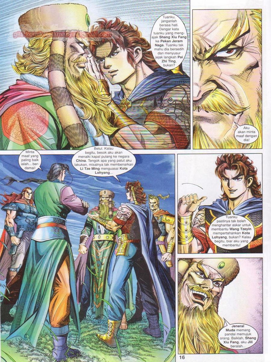 Pahlawan Naga Kembar: Chapter 176 - Page 16