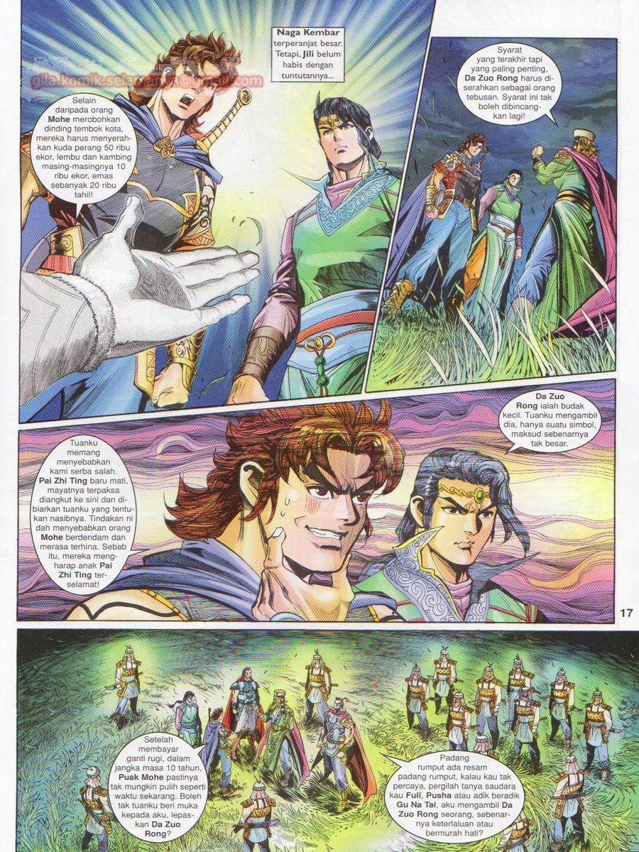 Pahlawan Naga Kembar: Chapter 176 - Page 17