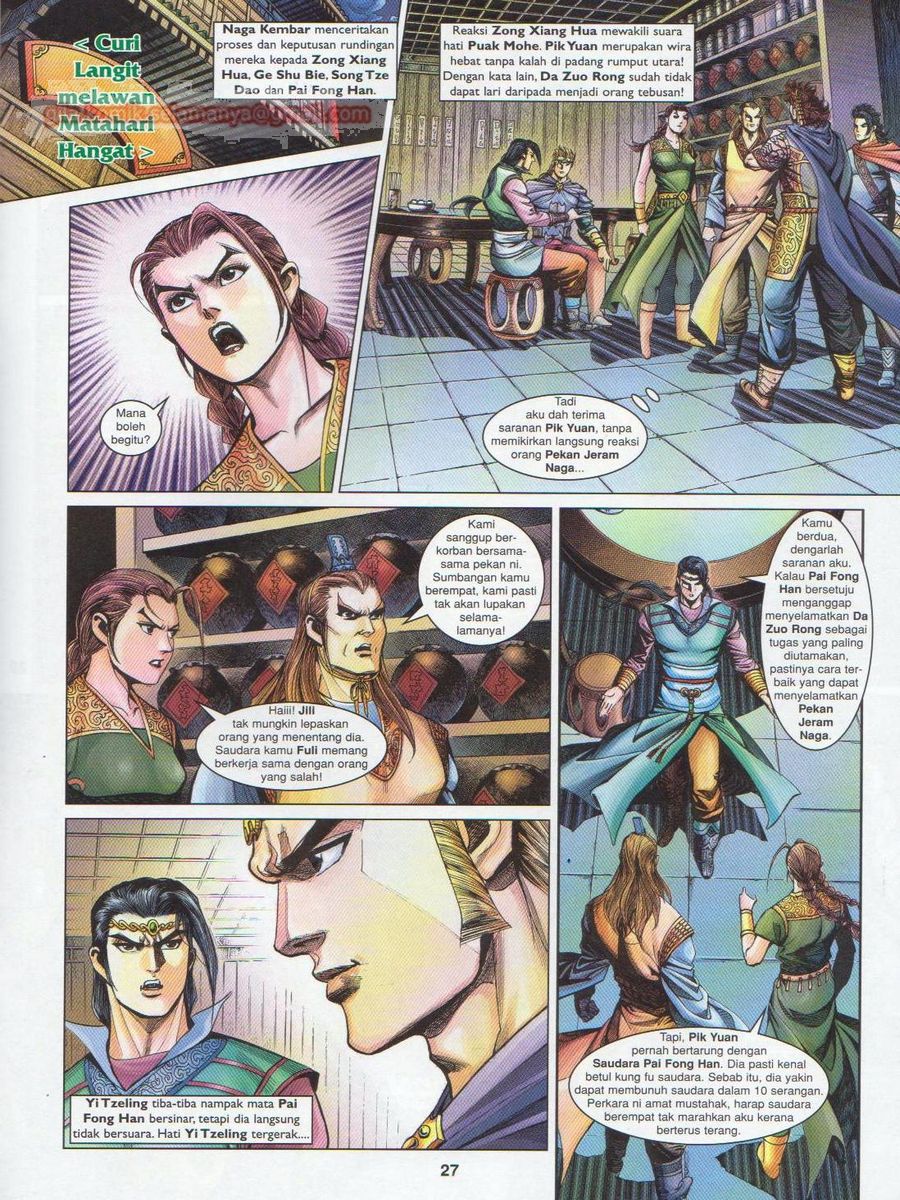 Pahlawan Naga Kembar: Chapter 176 - Page 27