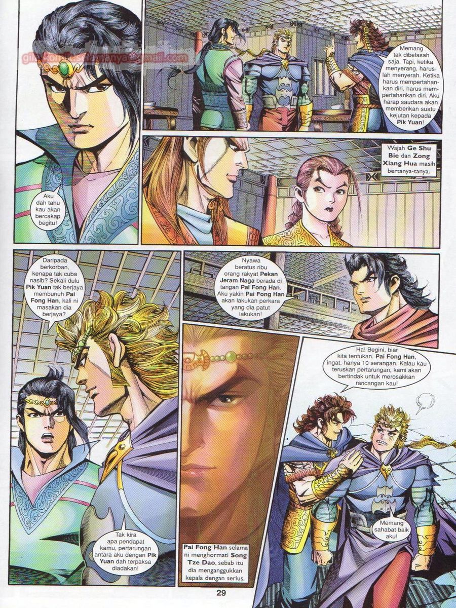 Pahlawan Naga Kembar: Chapter 176 - Page 29