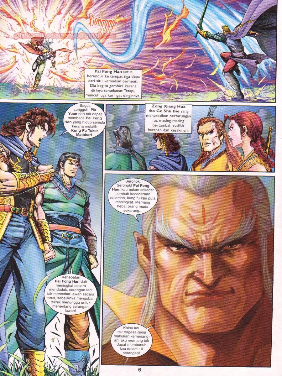 Pahlawan Naga Kembar: Chapter 177 - Page 6