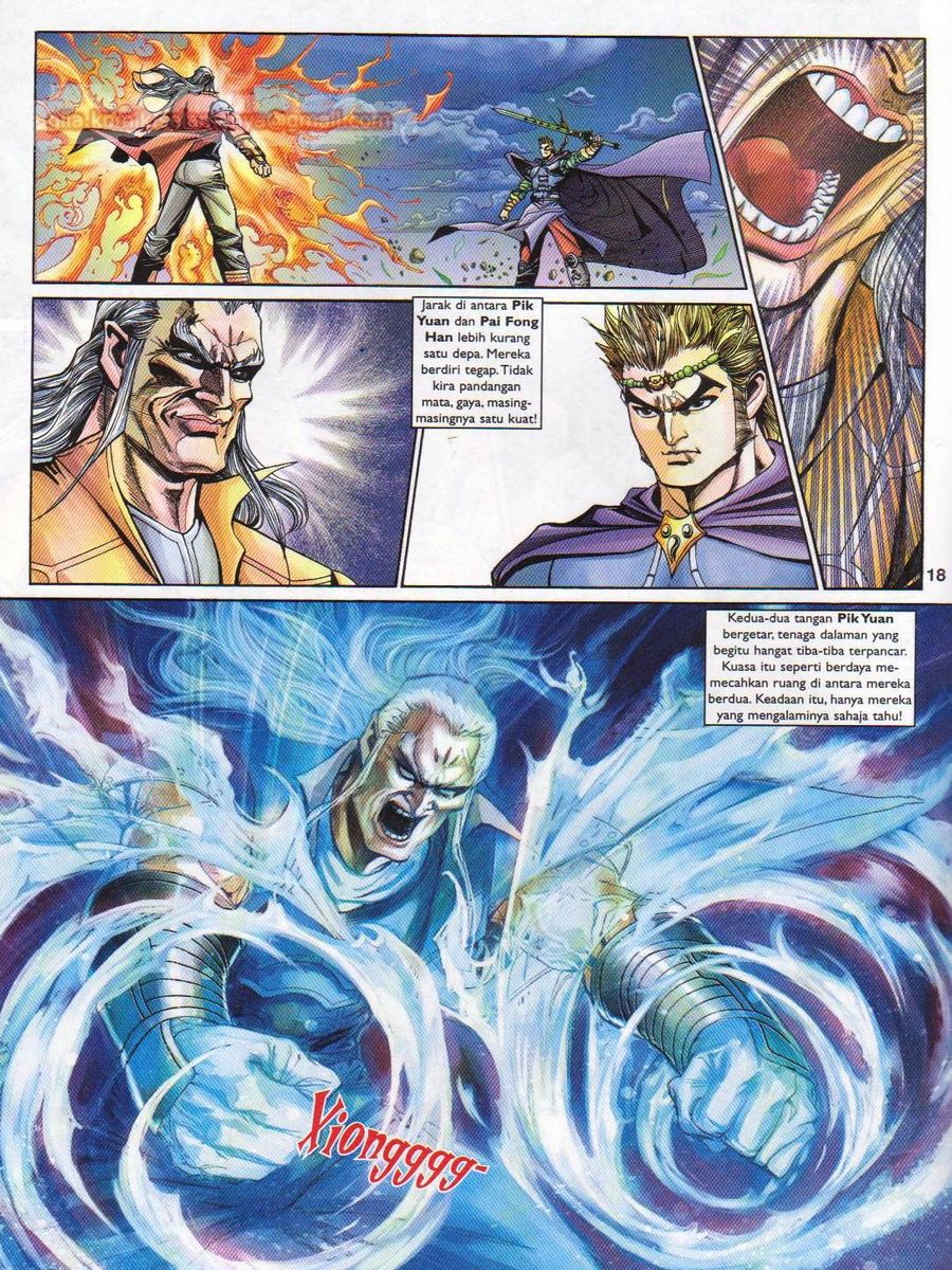 Pahlawan Naga Kembar: Chapter 177 - Page 18