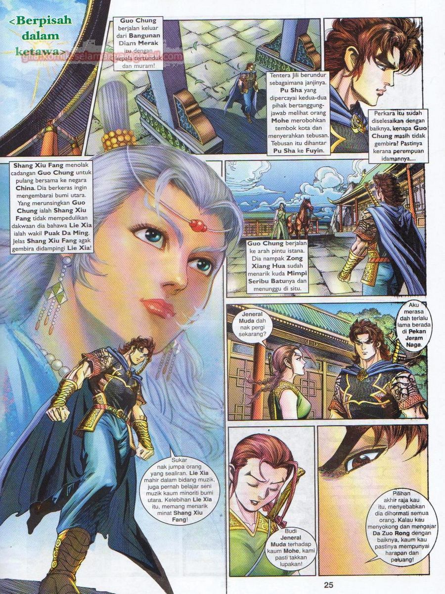 Pahlawan Naga Kembar: Chapter 177 - Page 25