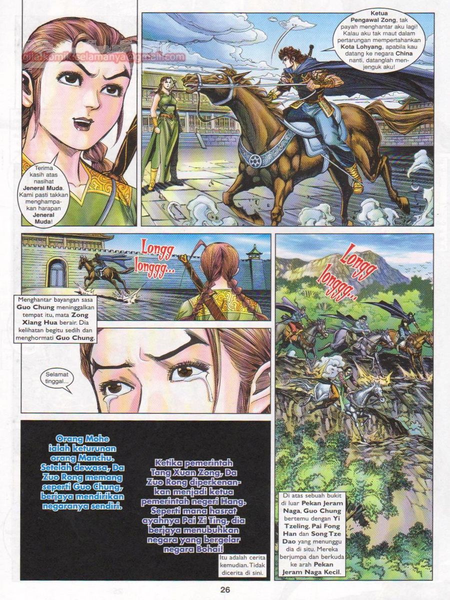 Pahlawan Naga Kembar: Chapter 177 - Page 26