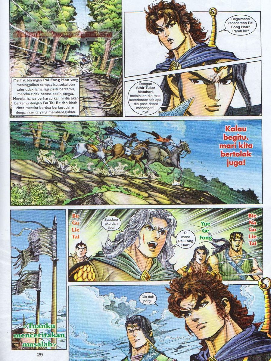 Pahlawan Naga Kembar: Chapter 177 - Page 29