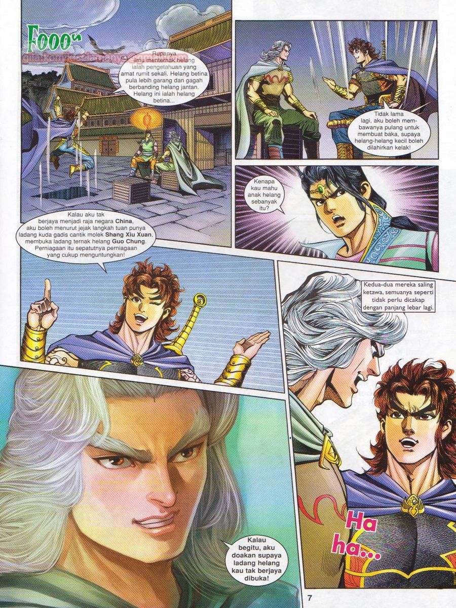 Pahlawan Naga Kembar: Chapter 178 - Page 7