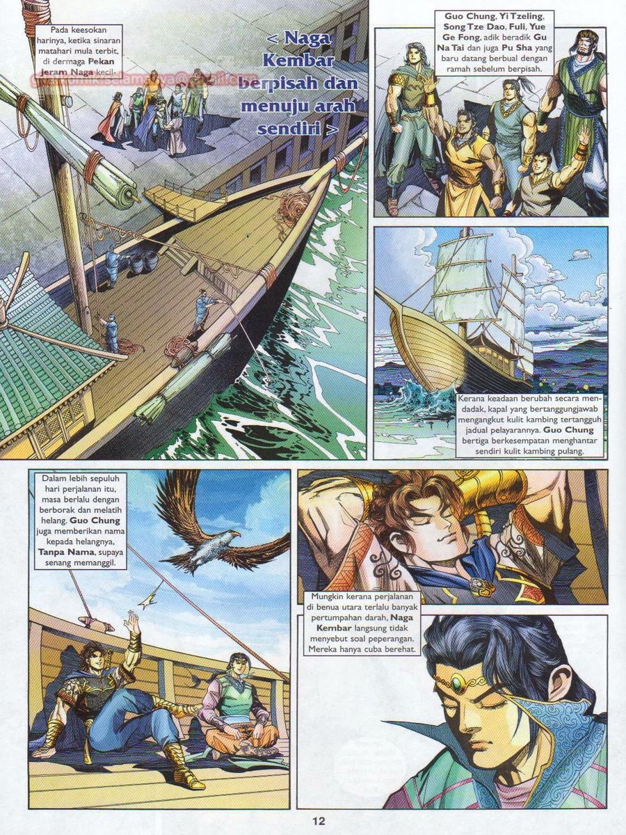 Pahlawan Naga Kembar: Chapter 178 - Page 12