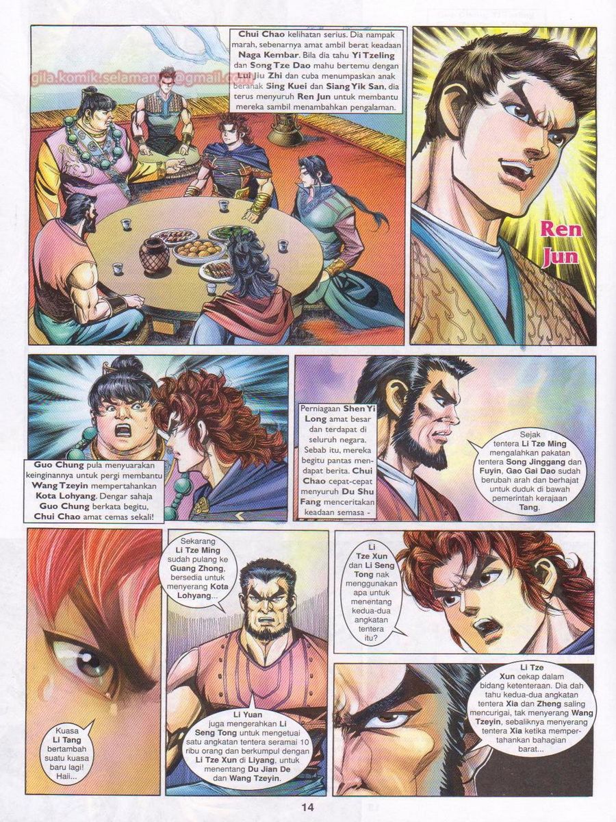 Pahlawan Naga Kembar: Chapter 178 - Page 14