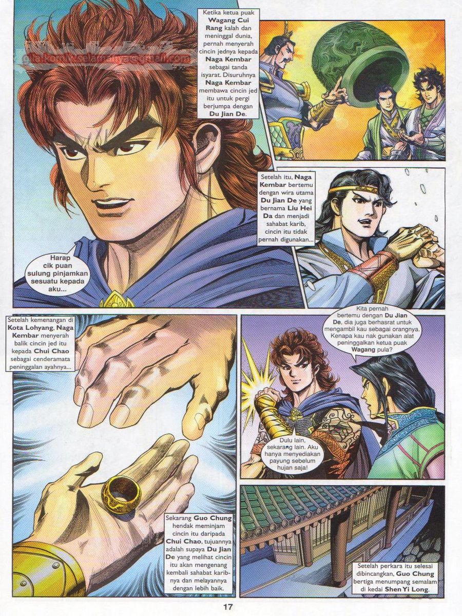 Pahlawan Naga Kembar: Chapter 178 - Page 17