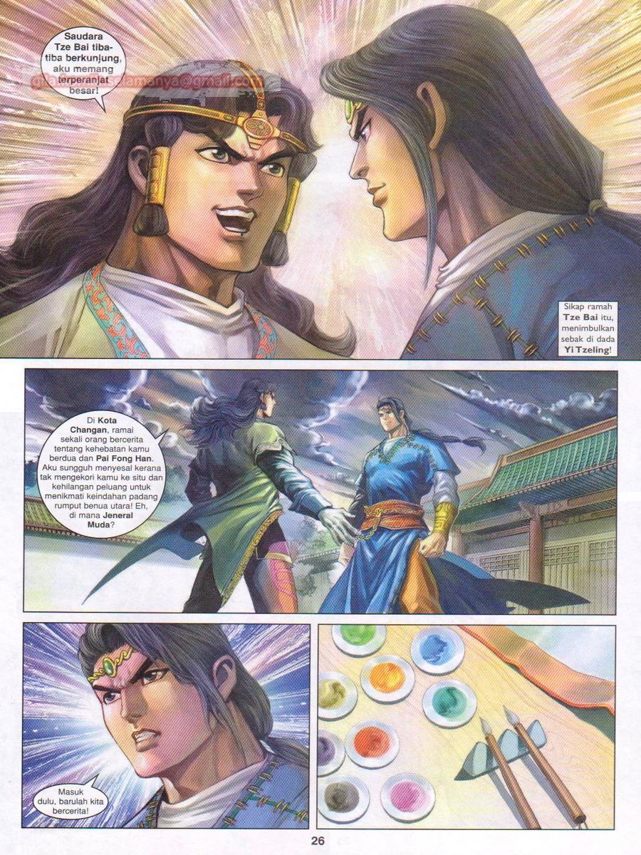 Pahlawan Naga Kembar: Chapter 178 - Page 26