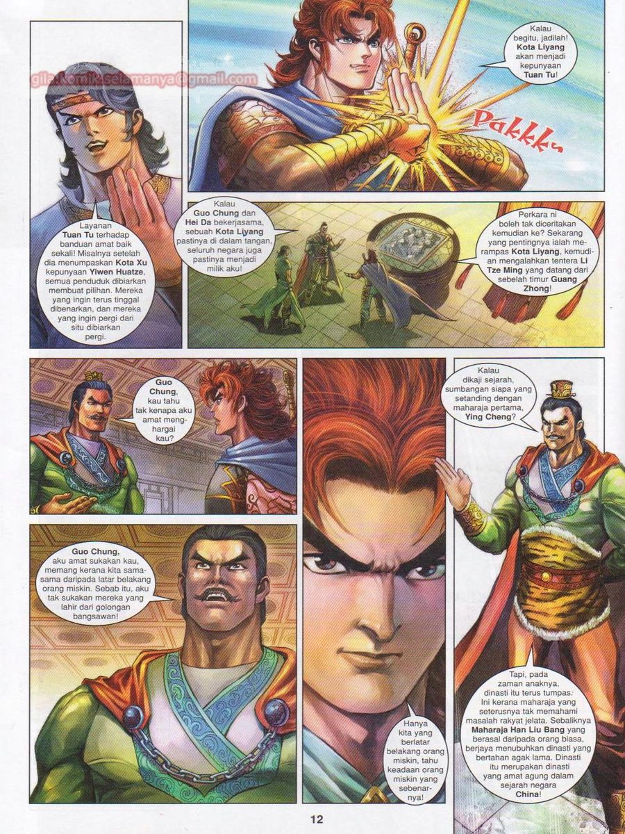 Pahlawan Naga Kembar: Chapter 179 - Page 12