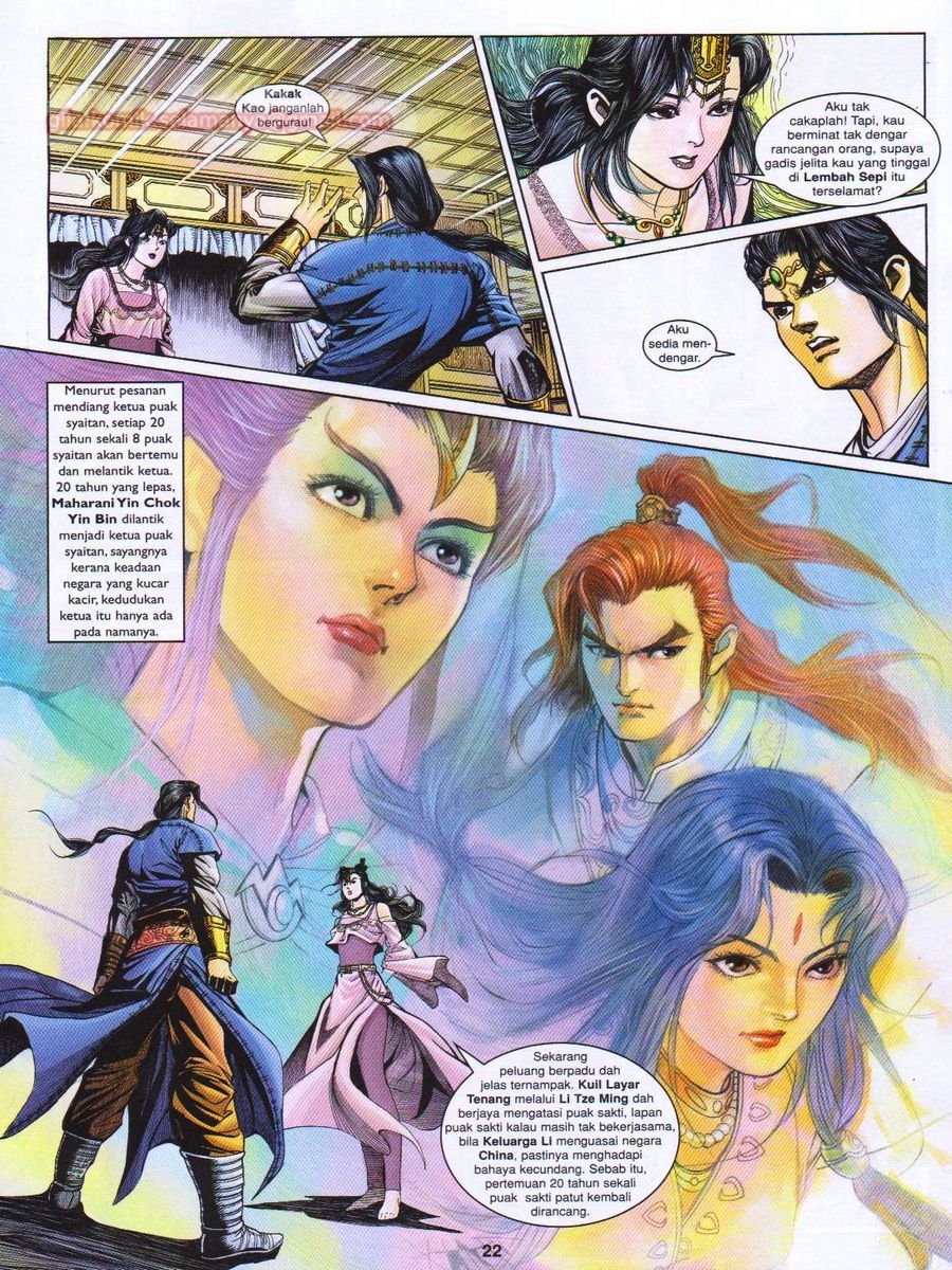 Pahlawan Naga Kembar: Chapter 179 - Page 22