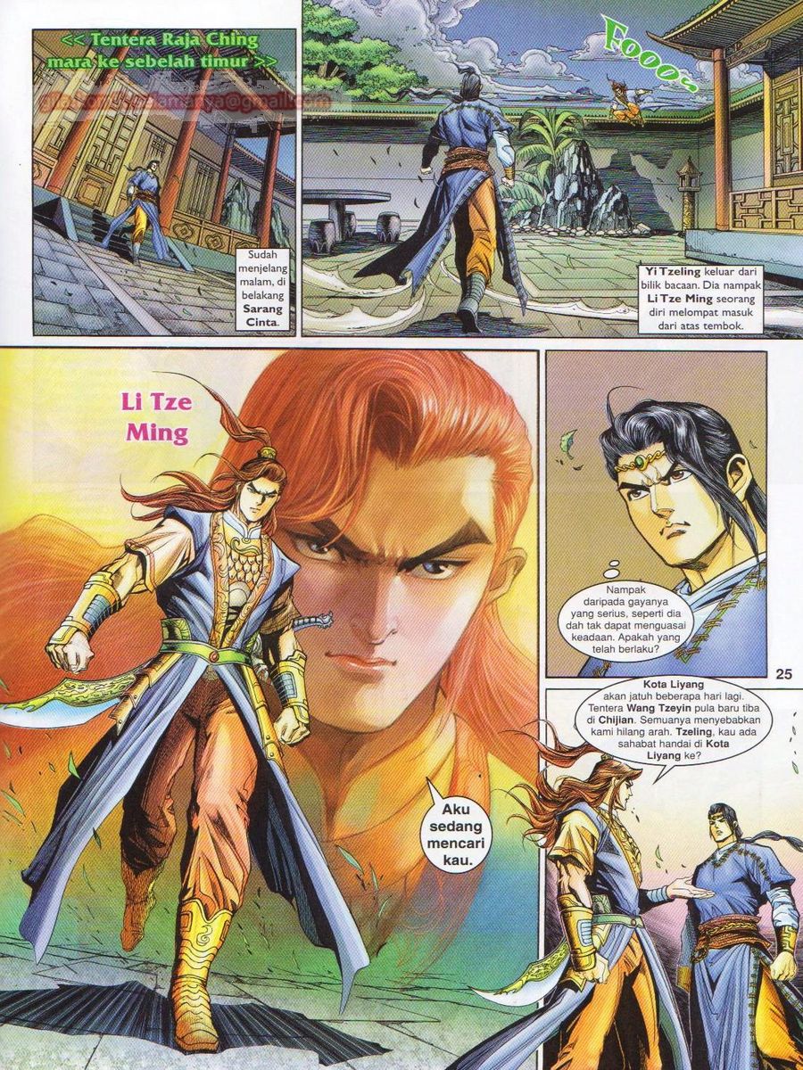 Pahlawan Naga Kembar: Chapter 179 - Page 25