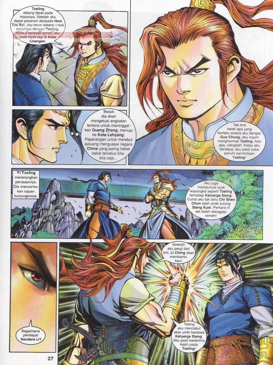 Pahlawan Naga Kembar: Chapter 179 - Page 27