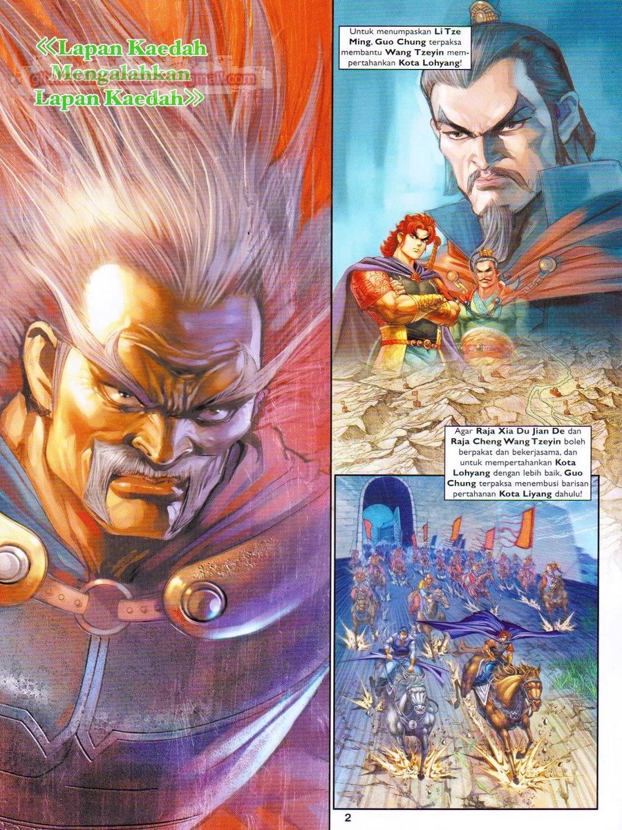 Pahlawan Naga Kembar: Chapter 180 - Page 2