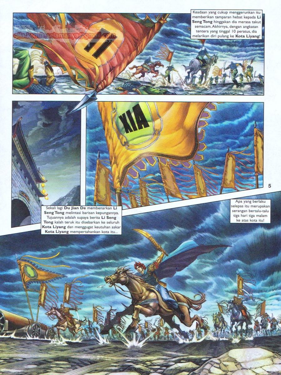 Pahlawan Naga Kembar: Chapter 180 - Page 5