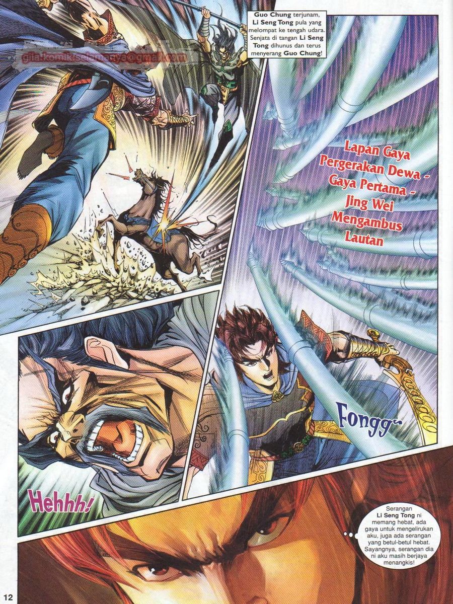 Pahlawan Naga Kembar: Chapter 180 - Page 12