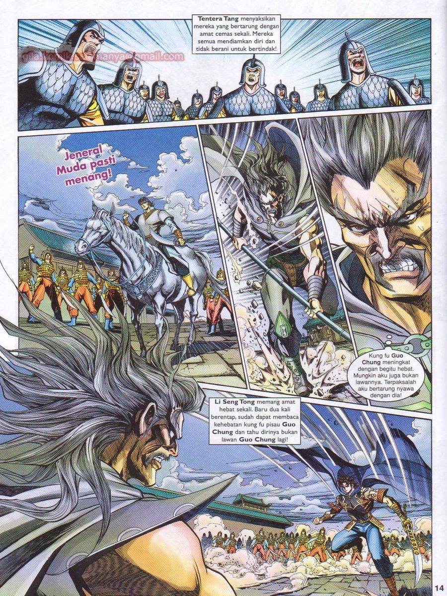 Pahlawan Naga Kembar: Chapter 180 - Page 14