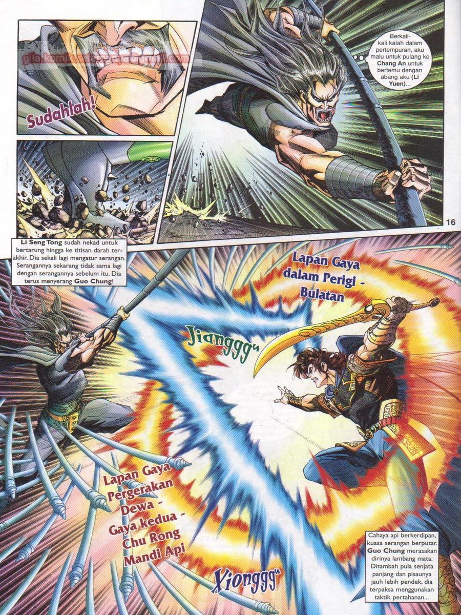 Pahlawan Naga Kembar: Chapter 180 - Page 16