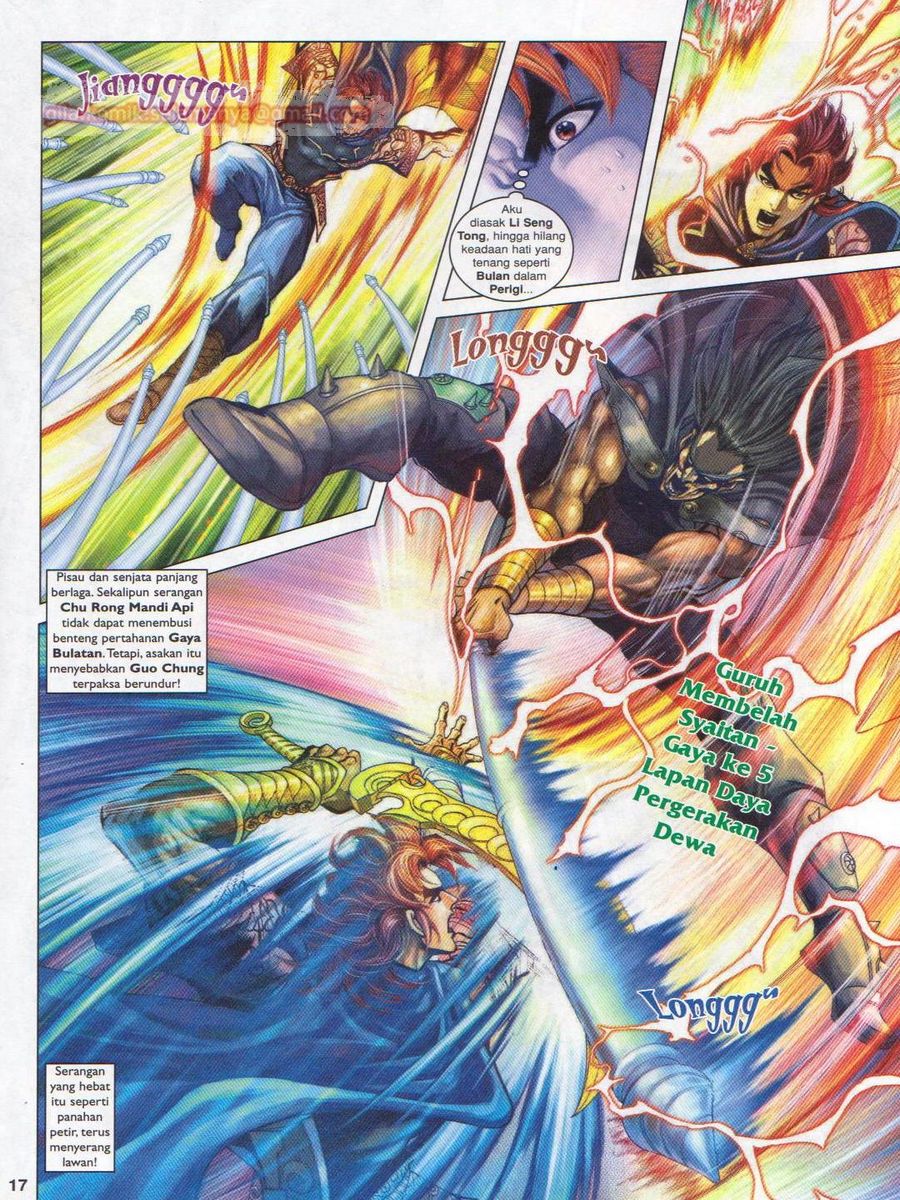 Pahlawan Naga Kembar: Chapter 180 - Page 17