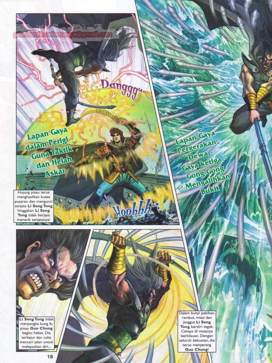 Pahlawan Naga Kembar: Chapter 180 - Page 18