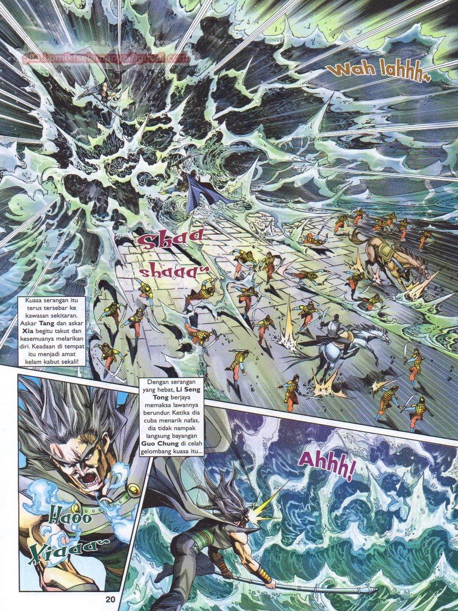 Pahlawan Naga Kembar: Chapter 180 - Page 20