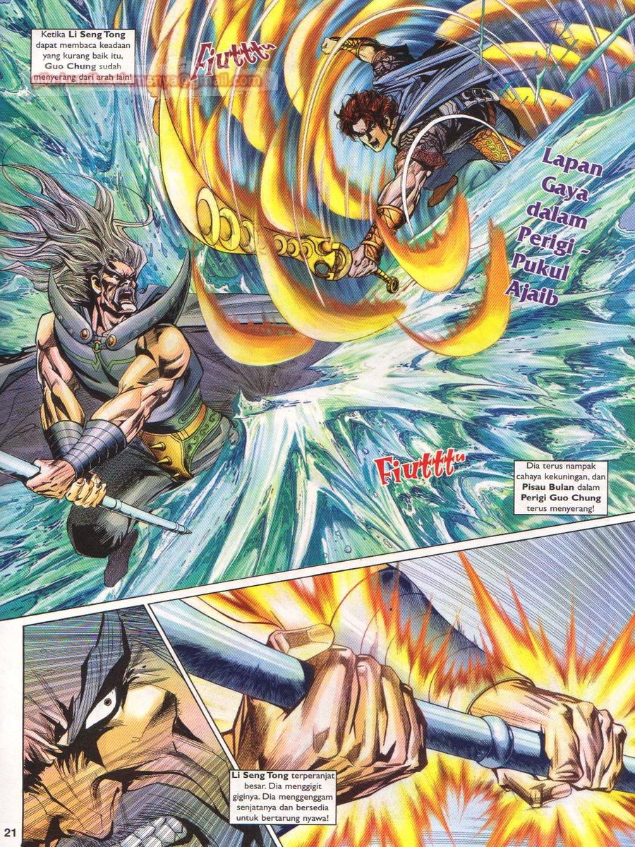 Pahlawan Naga Kembar: Chapter 180 - Page 21