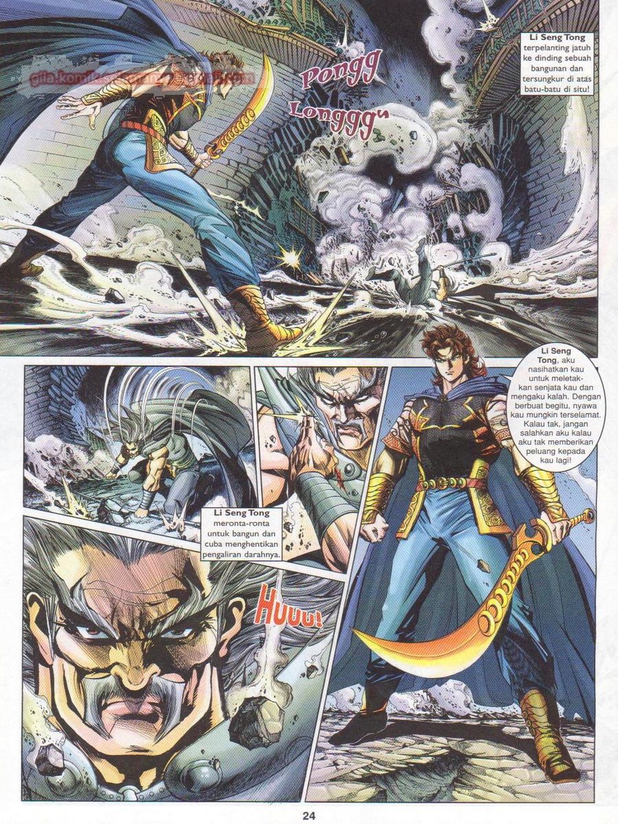 Pahlawan Naga Kembar: Chapter 180 - Page 24