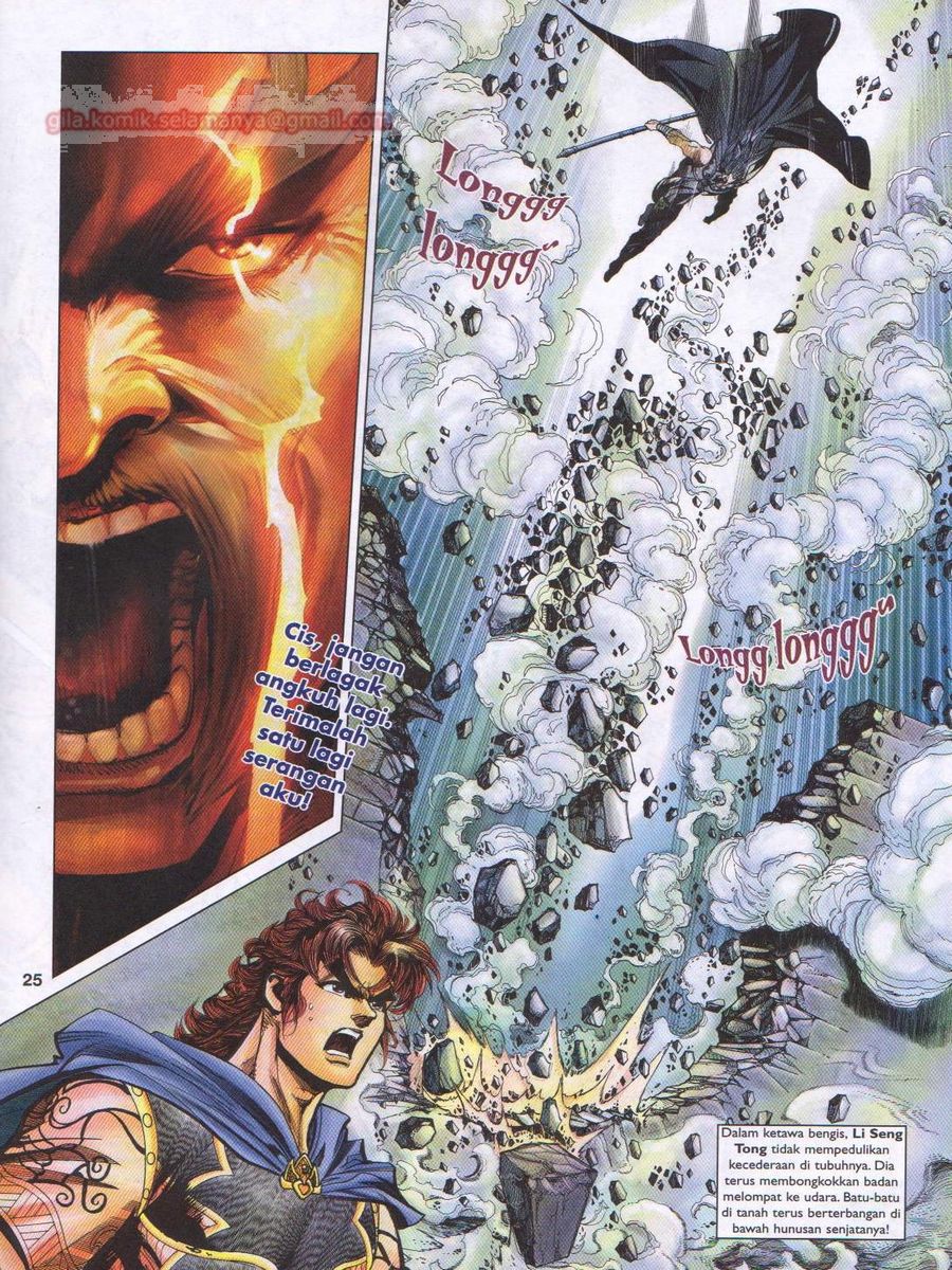 Pahlawan Naga Kembar: Chapter 180 - Page 25