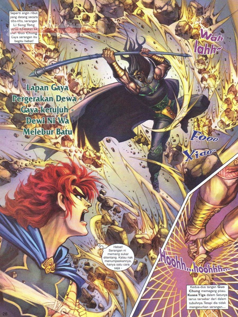 Pahlawan Naga Kembar: Chapter 180 - Page 26