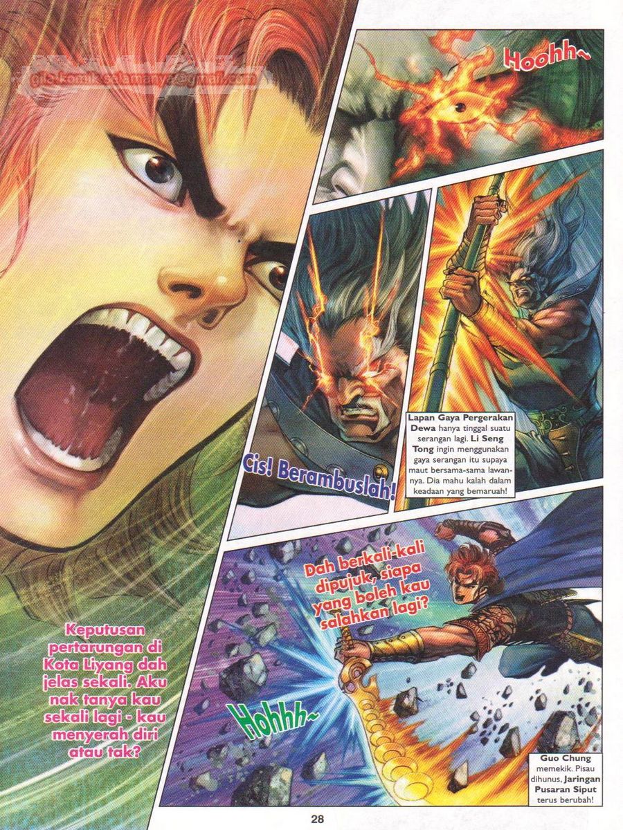 Pahlawan Naga Kembar: Chapter 180 - Page 28