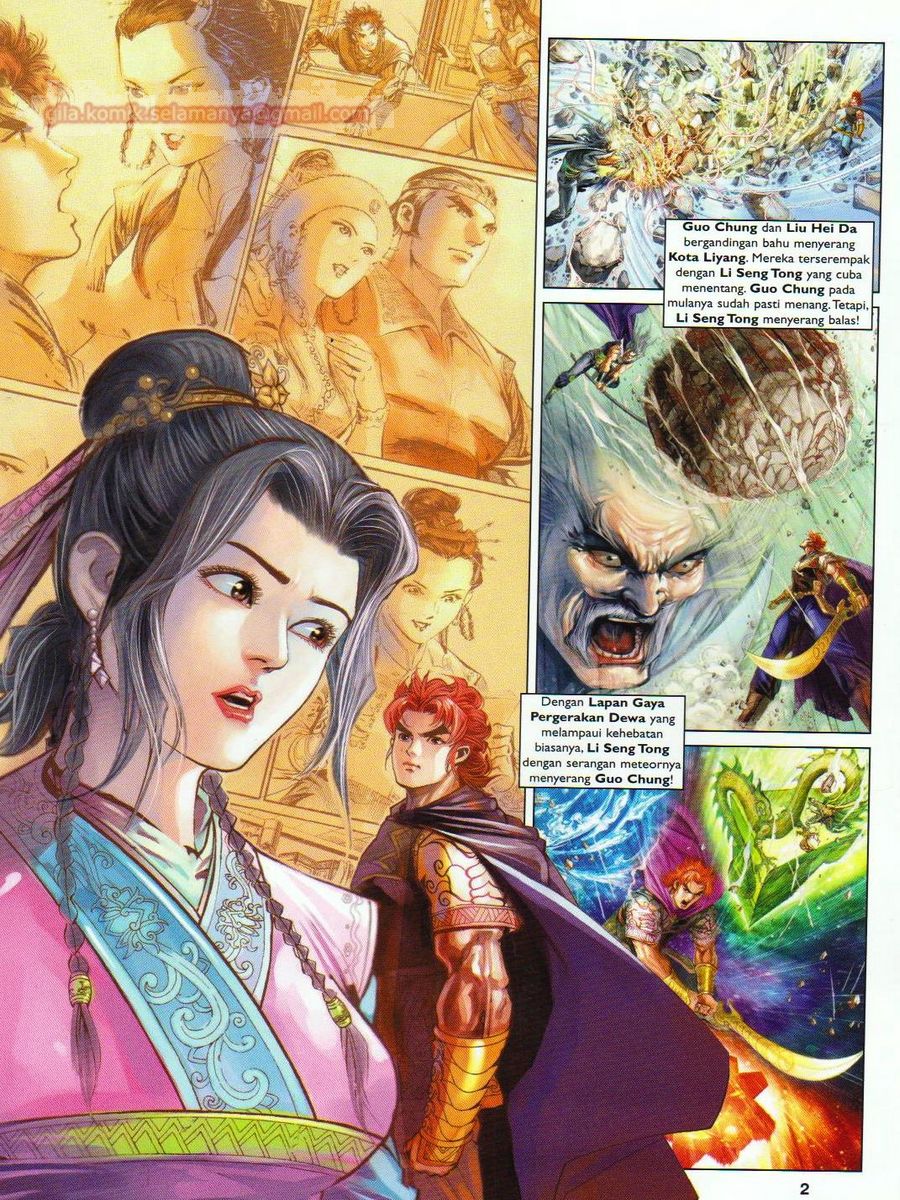 Pahlawan Naga Kembar: Chapter 181 - Page 2